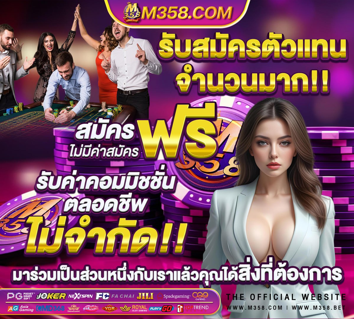 ผล บอล ซีเกมส์ ล่าสุด วัน นี้